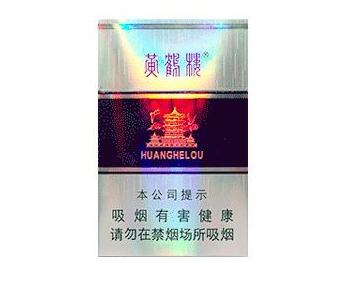 正品庐山香烟_精品庐山香烟|低价香烟网