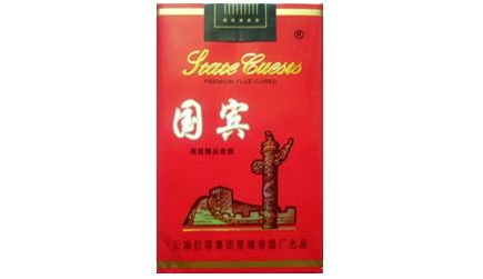 5元红旗渠香烟厂家【5元红旗渠烟怎么辨别真假】-