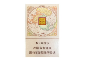 越南代工牡丹香烟批发_越南牡丹烟黑盒多少钱一包-低价香烟网