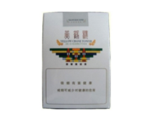正品皖烟香烟价格(皖烟价格表2020价格表)|