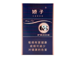 低价御猫香烟批发渠道_御猫香烟多少钱一-