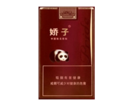 云烟爆珠分装的香烟(云烟爆珠分装的香烟叫什么)|低价香烟网