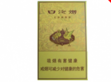 越南香烟代理-越南香烟代理一手货源-低价香烟网