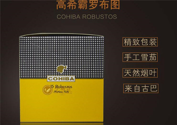 卖进口香烟怎么处罚-销售进口的香烟要缴纳消费税吗