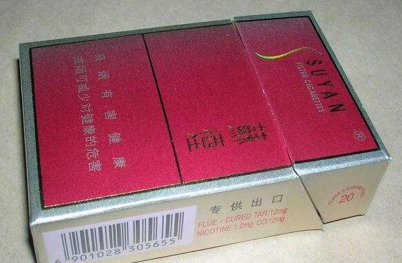 泉州爱喜爆珠香烟