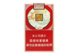 10元海洋香烟货源
