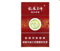 爱喜蓝莓爆珠香烟