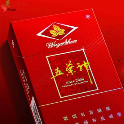 宽窄香烟里面的爆珠