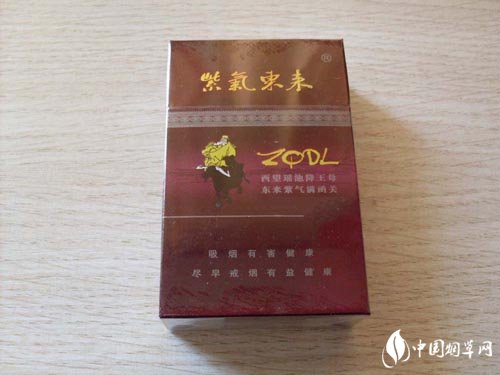 10元真龙香烟