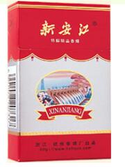 20年前的进口香烟
