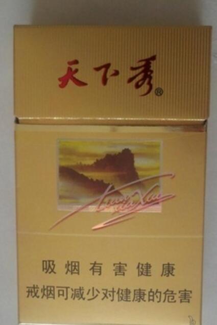 乌达批发香烟电话