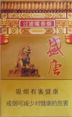 重庆印象香烟批发
